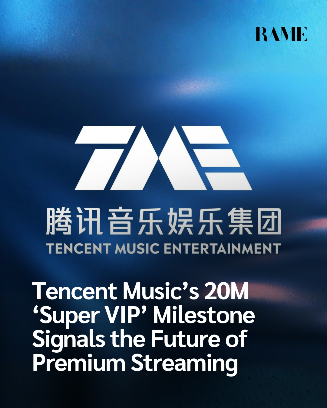 Tencent Music’s 20M ‘Super VIP’ Milestone Signals the Future of Premium Streaming
